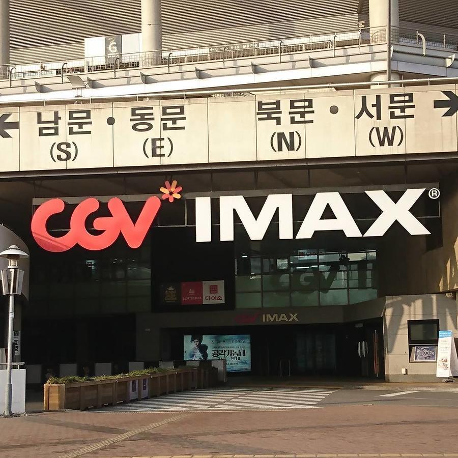 Circle House World Cup Stadium Seoul